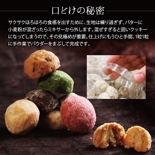 ホワイトデー お返し 6粒入 8セット がらんの小石 ひと口サイズクッキー ギフト クッキー プチギフト プレゼント 個包装 内祝 卵不使用 小分け 詰め合わせ 新着 ギフト