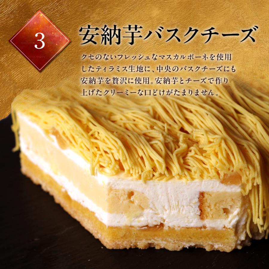 ギフト スイーツ お菓子 モンブラン ケーキ バレンタイン 2026 高級 誕生日プレゼント 安納芋 誕生日ケーキ 内祝い お返し お取り寄せ スイーツ | morin（食品） | 07