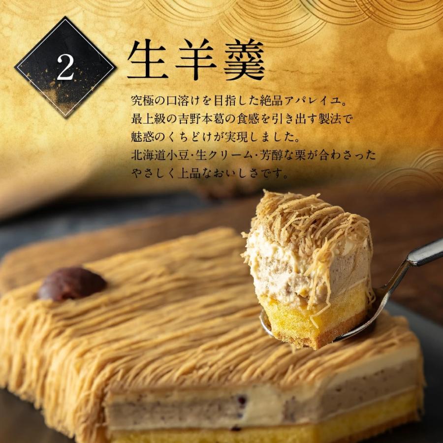 最高級和栗使用★和栗モンブラン ケーキ | morin（食品） | 07