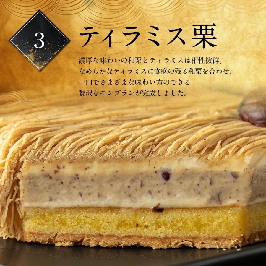 敬老の日 プレゼント 高級 おしゃれ 誕生日プレゼント スイーツ ギフト 和菓子 お菓子 和栗 モンブラン ケーキ 羊羹 誕生日ケーキ 内祝い お返し | morin（食品） | 08