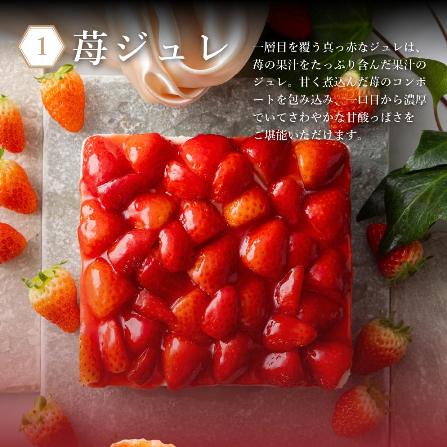 バレンタイン 2026 ギフト スイーツ 高級 誕生日プレゼント 苺 モンブラン ケーキ いちご 誕生日ケーキ 内祝い お返し お菓子 お取り寄せ スイーツ | morin（食品） | 06