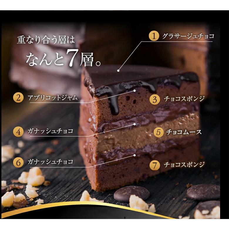 誕生日ケーキ ザッハトルテ 5号 くまちゃん チョコレート ケーキ 送料無料 生ザッハトルテ バースデーケーキ 可愛い かわいい くま クマ ケーキ 大人 子供｜kasyou-morin｜04