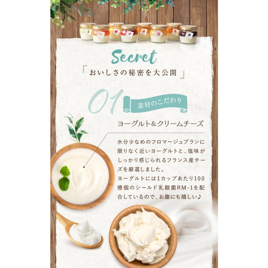 ギフト スイーツ 誕生日 プレゼント 彩果の恵み生チーズケーキ 6個入 お祝 内祝 出産祝 お礼 お返し おしゃれ 健康 フルーツ プリン ゼリー 送料無料|kasyou-morin|11