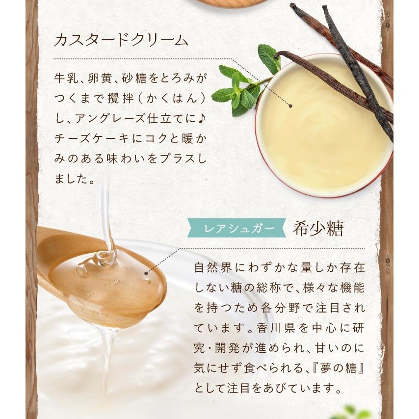 ギフト スイーツ 誕生日 プレゼント 彩果の恵み生チーズケーキ 6個入 お祝 内祝 出産祝 お礼 お返し おしゃれ 健康 フルーツ プリン ゼリー 送料無料|kasyou-morin|12