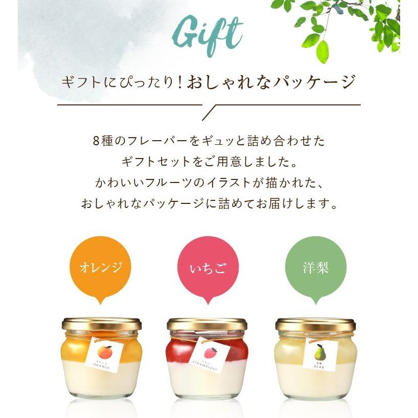 ギフト スイーツ 送料無料 生チーズケーキ 8種12個 詰め合わせ お取り寄せ お菓子 ヘルシー 内祝 御礼 出産祝い おしゃれ 健康 フルーツ プリン ゼリー 洋菓子 Morin Healthy 12 Morin 通販 Yahoo ショッピング