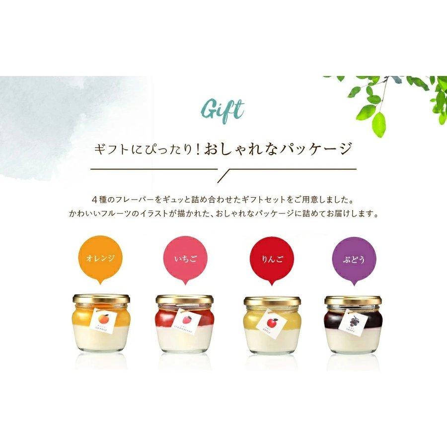 Sale 95 Off お中元 スイーツ 22 ギフト 生チーズケーキ 4個入 詰め合わせ ヘルシー お返し 内祝 御礼 誕生日 プレゼント おしゃれ 健康 フルーツ プリン ゼリー 送料無料 Aynaelda Com