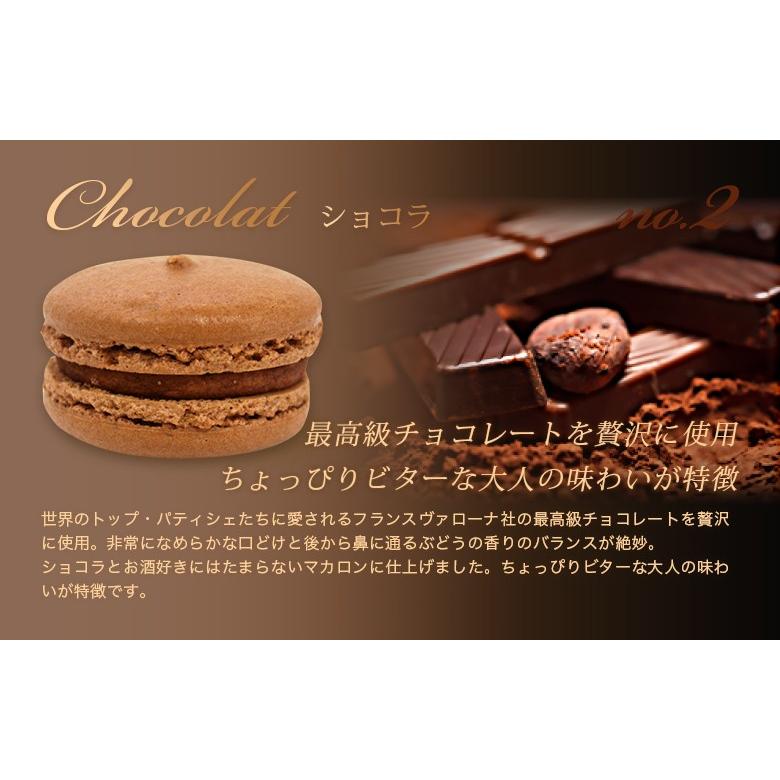 送料無料 マカロン 訳あり もりん至高のマカロン15個入り お配り用 簡易包装 自宅用 冷凍配送 北海道 沖縄別途送料800円 ギフトラッピング不可 Ps Macaron Morin 通販 Yahoo ショッピング