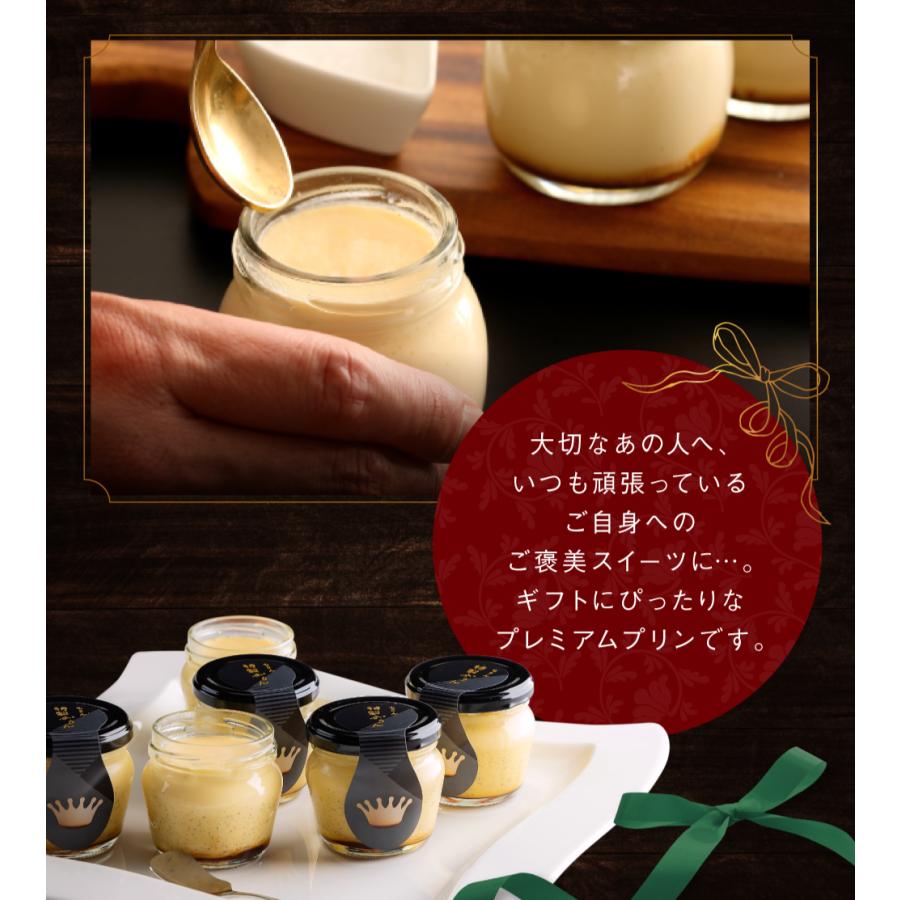 【プリンママ】1 、4カレンブロッソ未使用新品 おうちdeボンマルシェ 遅れてごめんね 母の日 スイーツ ギフト プリン