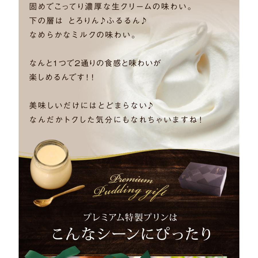 【プリンママ】1 、4カレンブロッソ未使用新品 morin（もりん） 母の日 2026 プリン ギフト スイーツ お菓子 高級
