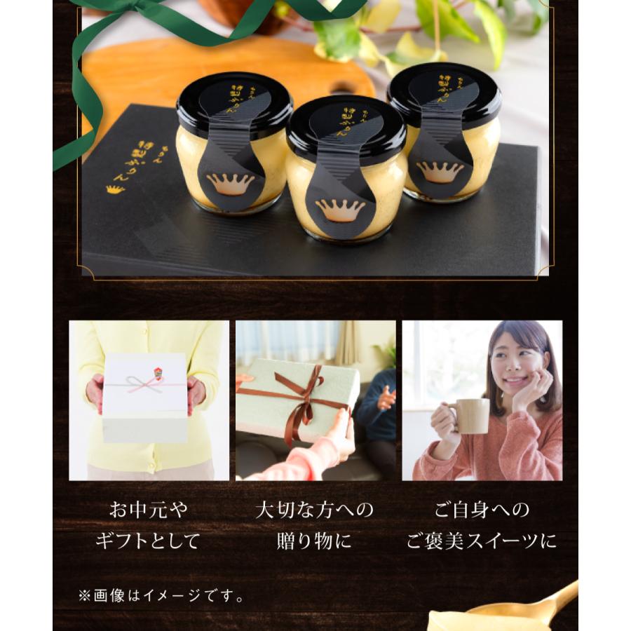 morin（もりん） プリン バレンタイン 2026 ギフト スイーツ お菓子