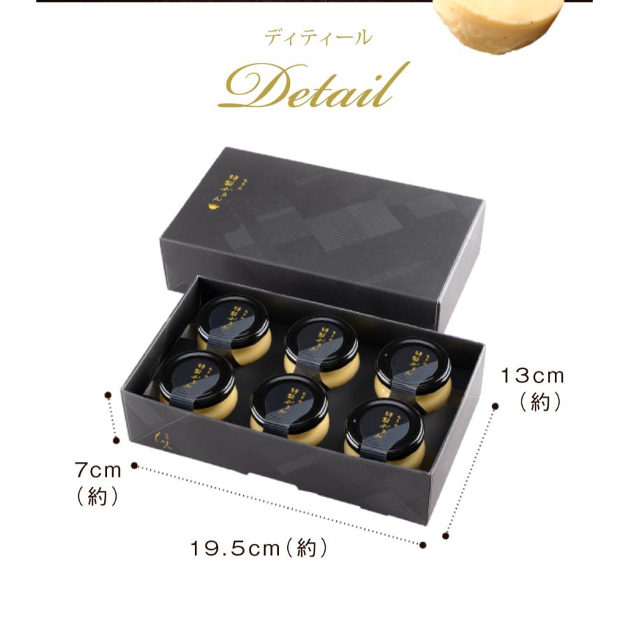 morin（もりん） 母の日 2026 プリン ギフト スイーツ お菓子 高級