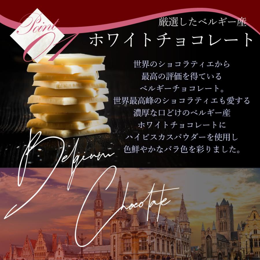 morin（もりん） 父の日 2026 お菓子 チョコレート ギフト チョコ 薔薇