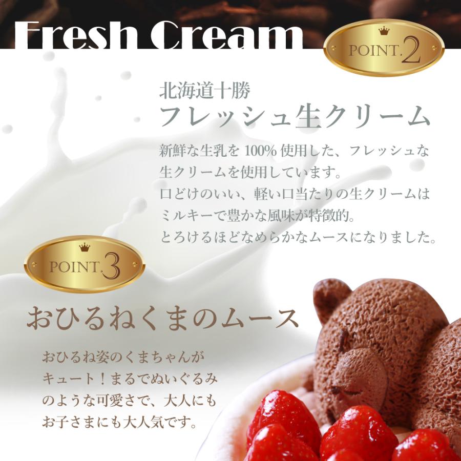 morin(食品) クリスマスケーキ 2024 予約 いちご ショート morin(食品) クリスマスケーキ 2024 予約 いちご ショート
