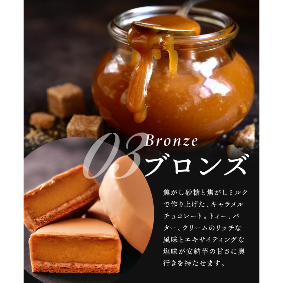 父の日 ギフト スイーツ お菓子 2024 高級 誕生日プレゼント 個包装 安納芋トリュフ チョコレート 詰め合わせ 内祝い お礼 お取り寄せ グルメ｜kasyou-morin｜08