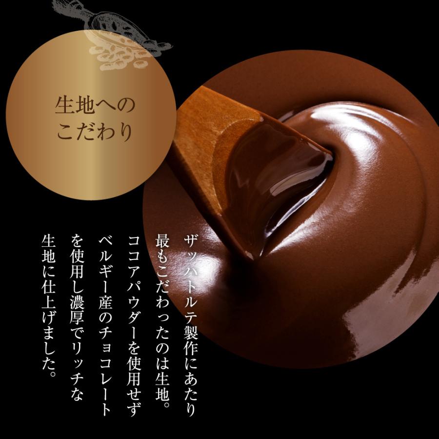 チョコレートケーキ 誕生日 プレゼント ザッハトルテ チョコ ギフト ケーキ バースデーケーキ プレゼント 洋菓子 お取り寄せ スイーツ 送料無料 X Sacher15 Morin 通販 Yahoo ショッピング