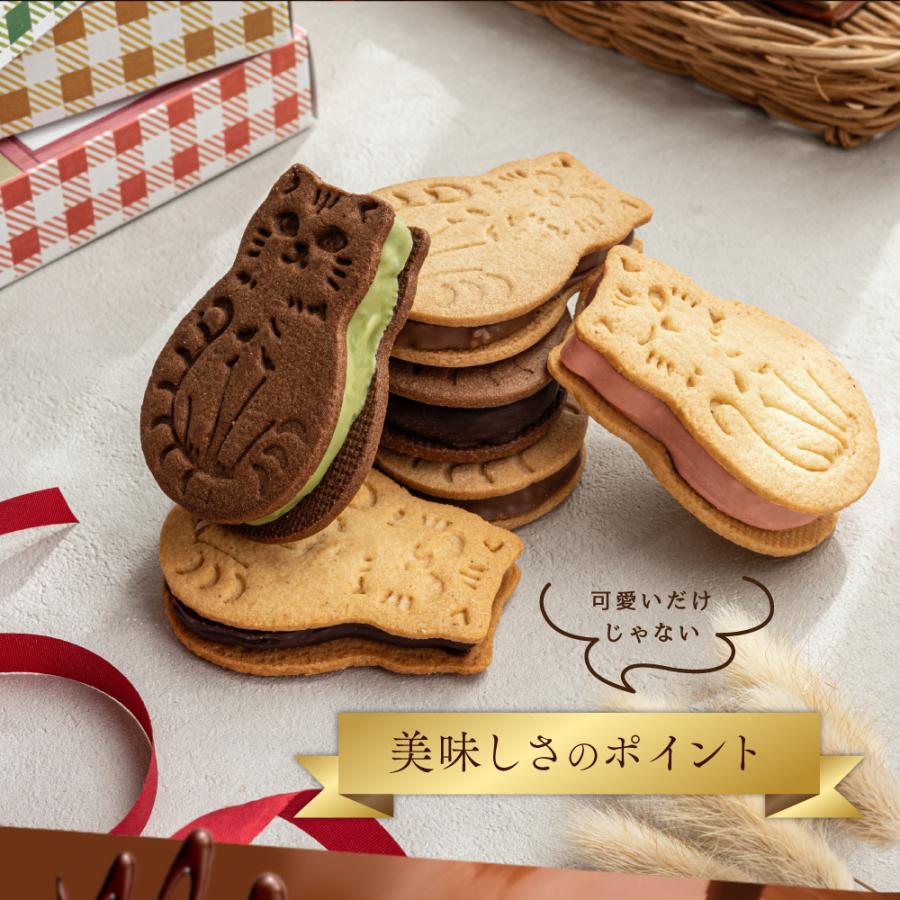 3月9〜11日発送〘Shio*❀様専用〙ねこ❤ミニクッキーアソート