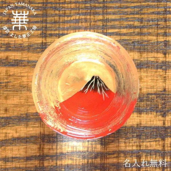 華正工房 華正蒔絵ガラス 盃 赤富士 : 漆芸 よした華正工房 - 通販