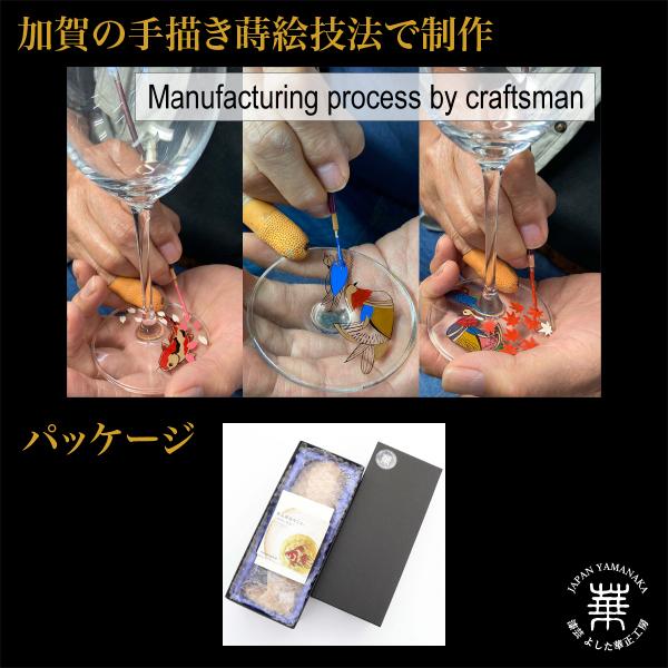 華正工房 華正蒔絵ガラス ワイングラス 風神_6