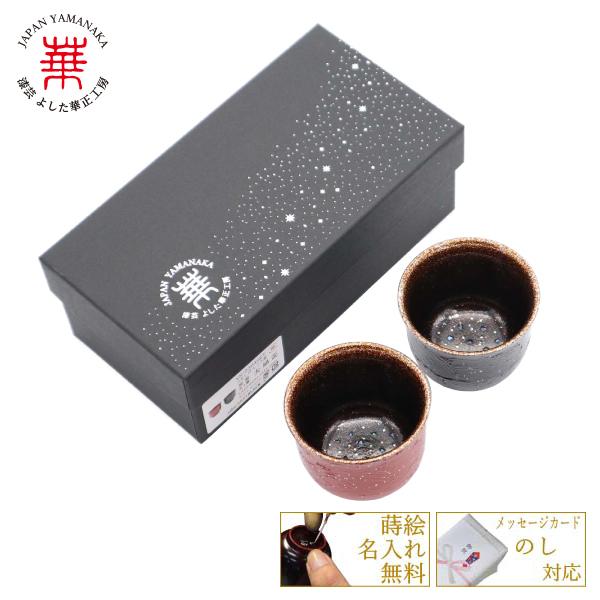 信楽焼 上田直方造 信楽窯変茶碗 共箱 N 4497 上田直方 信楽茶入 而妙