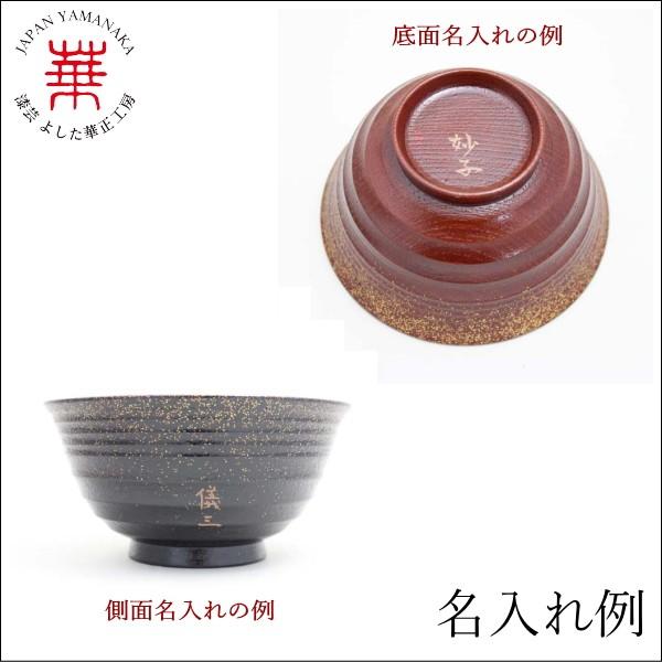 水戸黄門１０００回記念品越前漆器 水戸黄門1000回記念品越前漆器