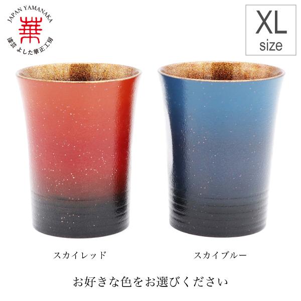 華正工房 うるしけんこう欅フリーカップ (特大) 加賀の手描き蒔絵名入れ無料！