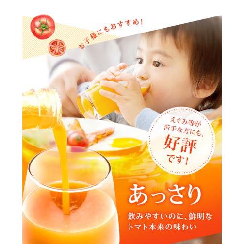 南郷トマトジュース 無添加 無塩 ７２０ｇ【単品】｜kasyu｜04