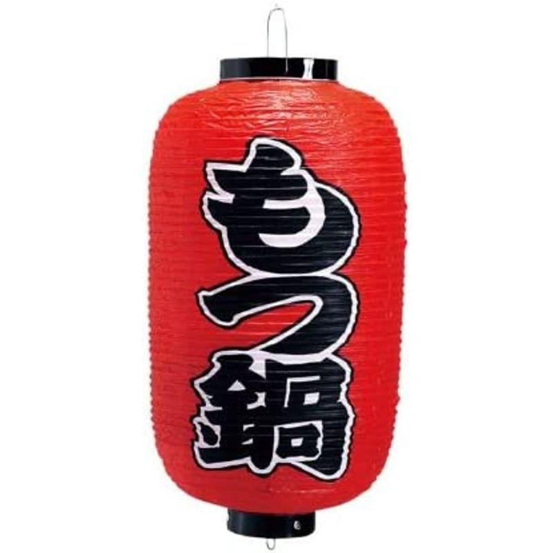 73%OFF!】遠藤商事 ビニール提灯 印刷9号長型 もつ鍋 b226 YTY03041 6-2350-1401 仏壇、仏具 カドキ ビニール提灯 印刷9号長型 飲み処b243 ビニール 日本 YTY03030
