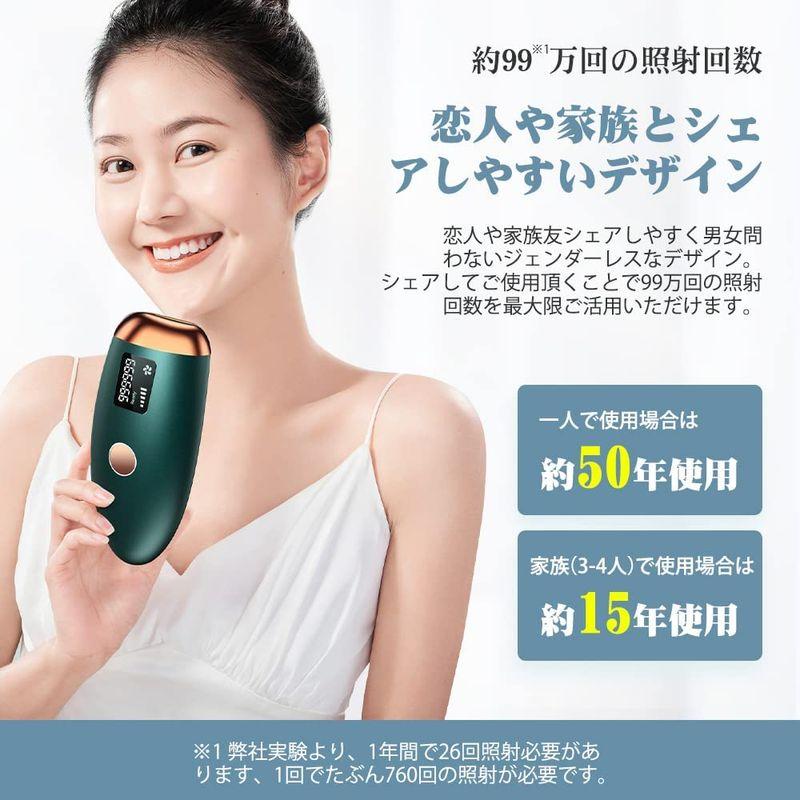 評価 脱毛器 IPL 無痛 光脱毛 VIO 全身 髭 99万回照射