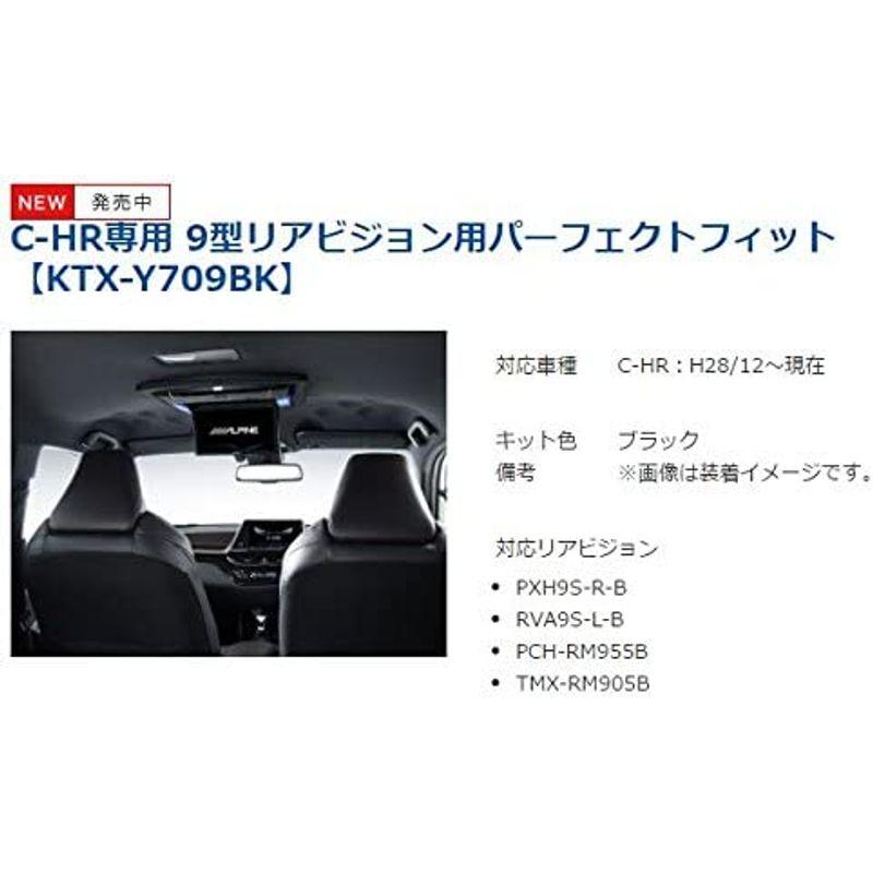 72%OFF!】 KATストアALPINEアルパイン9.0型WVGAリアビジョンRVA9S-L-B