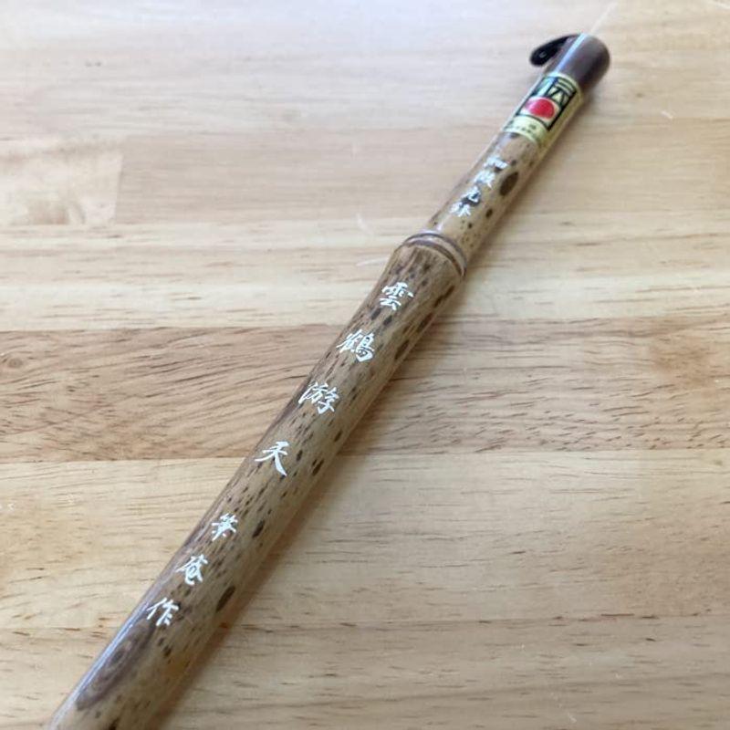 細微光鋒 雲鶴游天（大） 羊毛 羊毫 行書 草書 作品 書道 太筆 条幅 和文具 手作り 伝統工芸 雲鶴游天 大 羊毛 羊毫 行書 草書 作品 書道 太筆 条幅 和文具 手作り 伝統工芸 　