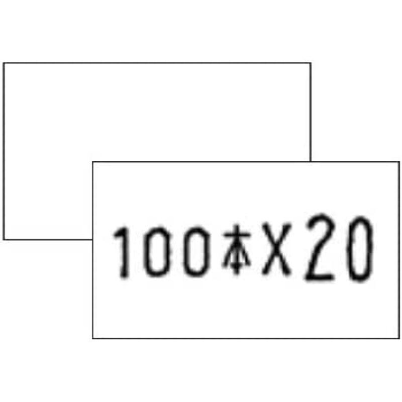 SATO　サトー　ハンドラベラー　白無地　PB1-1　100巻　PB-1用ラベル　(100)　強粘