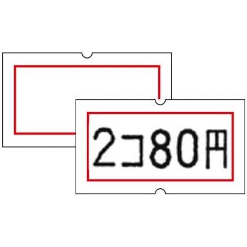 SATO　サトー　ハンドラベラー　赤枠　300巻　強粘　SP-4　SP用ラベル　(300)