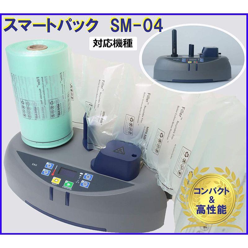 新機種 スマートパックSM-04 専用フィルム 緩衝材製造機 梱包 エアクッション マールス (透明バブル2巻) - 4