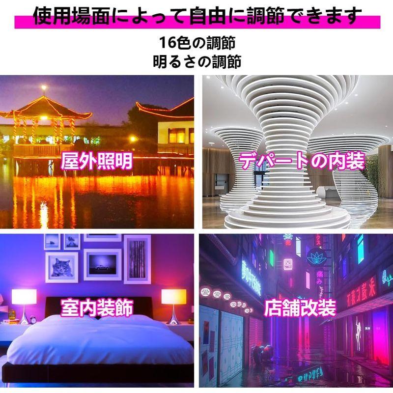 LEDテープライト　10M　RGB　屋外　EL蛍光チューブ管　16色変換　室内　高輝度　ネオンライト　防水　LEDライト　100V　呼吸ラン