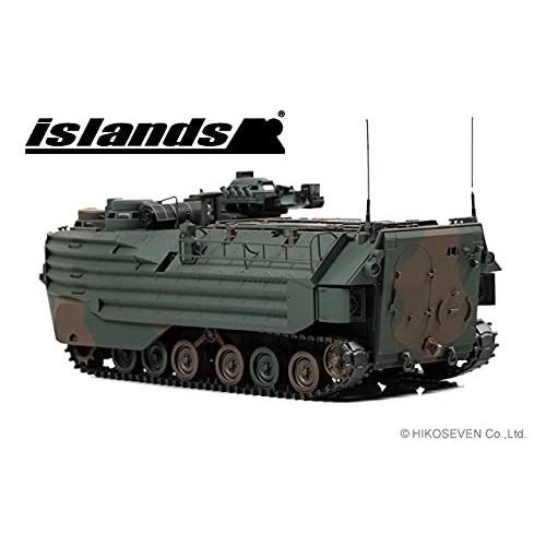 islands 1/43 陸上自衛隊 水陸両用車 AAV7 完成品 IS430012 islands AAV7