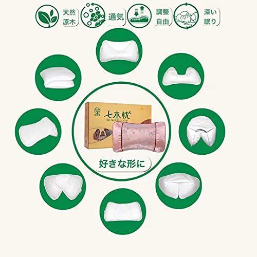 健康枕 ビーズ枕 防ダニ 抗菌 消臭 首こり 肩こり 高さ調整自由 安眠 木の香り 