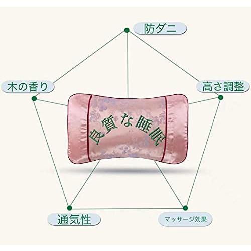 健康枕 ビーズ枕 防ダニ 抗菌 消臭 首こり 肩こり 高さ調整自由 安眠 木の香り 