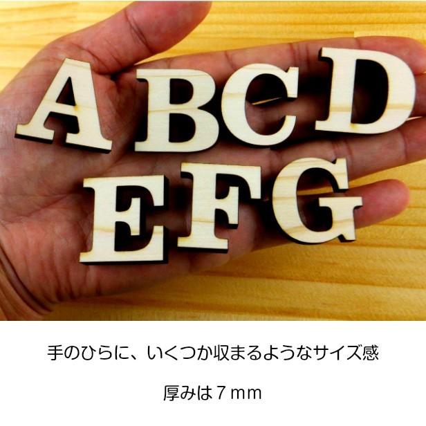 木製アルファベット 切り文字 3cm 大文字 アルファベットオブジェ イニシャル パーツ DIY 切文字 抜き文字 英文字 素材 国産ヒノキ 日本製 メール便対応｜katachi-lab｜04