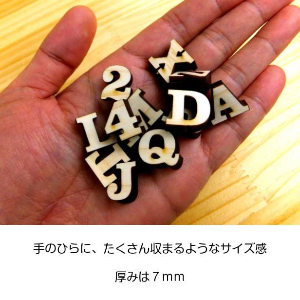 かたちラボ 木製アルファベット 切り文字 1.5cm 大文字 リング かたちラボ 木製アルファベット 切り文字 1.5cm 大文字 リング