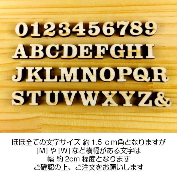 木製アルファベット 切り文字 1 5cm 大文字 リングフォトに最適な小さなサイズ アルファベットオブジェ 木 国産ヒノキ ゆうパケット メール便 対応 表札 サインプレート かたちラボ 通販 Yahoo ショッピング