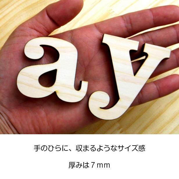 かたちラボ 木製アルファベット 切り文字 7cm 小文字 かたちラボ 木製アルファベット 切り文字 7cm 小文字