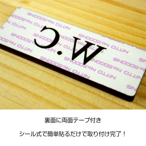 かたちラボ W.C 水洗トイレ ドアプレート サイン 扉 プレート 表示