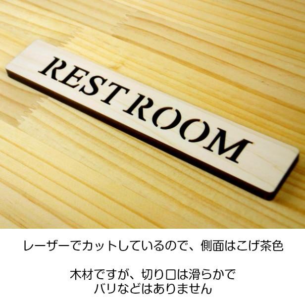 かたちラボ REST ROOM レストルーム ドアプレート サイン 扉 トイレ