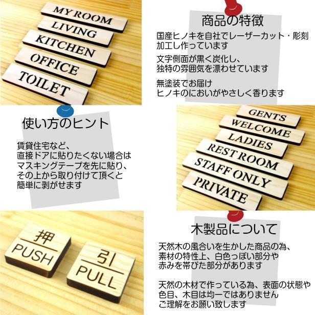 BATH ROOM バスルーム ドアプレート サイン 扉 お風呂 サインプレート 天然木 おしゃれ 表示プレート 国産ひのき 簡単取付シール式 日本製 メール便送料無料 :10000023:表札 サインプレート かたちラボ - 通販 - Yahoo!ショッピング BATH ROOM バスルーム ドアプレート サイン 扉 お風呂 サインプレート 天然木 おしゃれ 表示プレート 国産ひのき 簡単取付シール式 日本製 メール便送料無料 :10000023:表札 サインプレート かたちラボ - 通販 - Yahoo!ショッピング