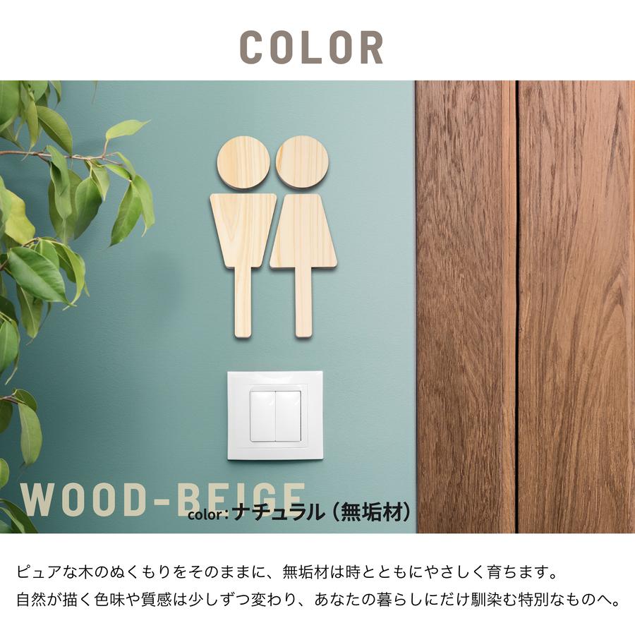 かたちラボ トイレマーク トイレサイン ドアプレート (A) 3色 男女ペア