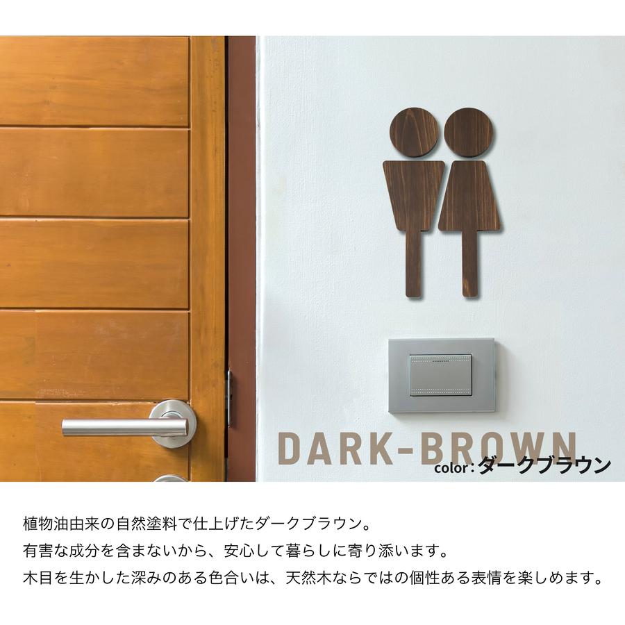 かたちラボ トイレマーク トイレサイン ドアプレート (A) 3色 男女ペア