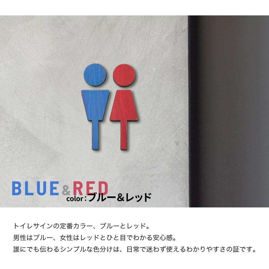 かたちラボ トイレマーク トイレサイン ドアプレート (A) 3色 男女ペア