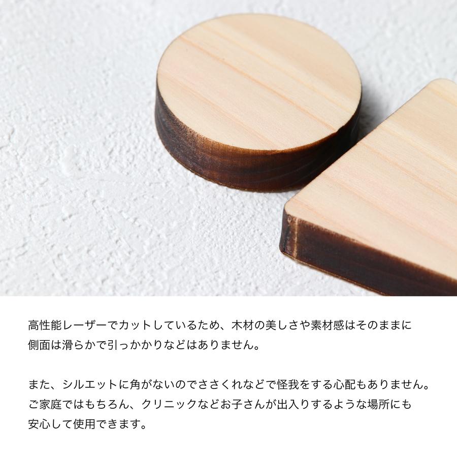かたちラボ トイレマーク トイレサイン ドアプレート (A) 3色 男女ペア