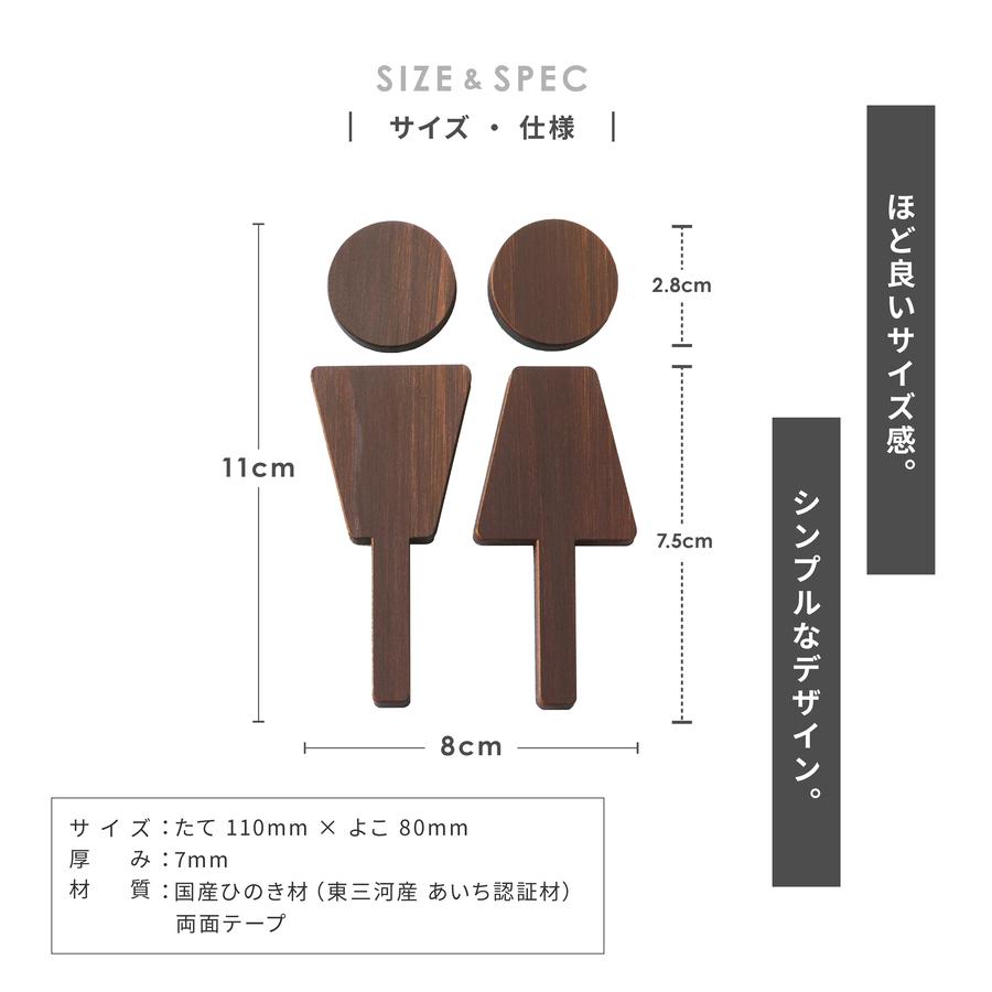 かたちラボ トイレマーク トイレサイン ドアプレート (A) 3色 男女ペア