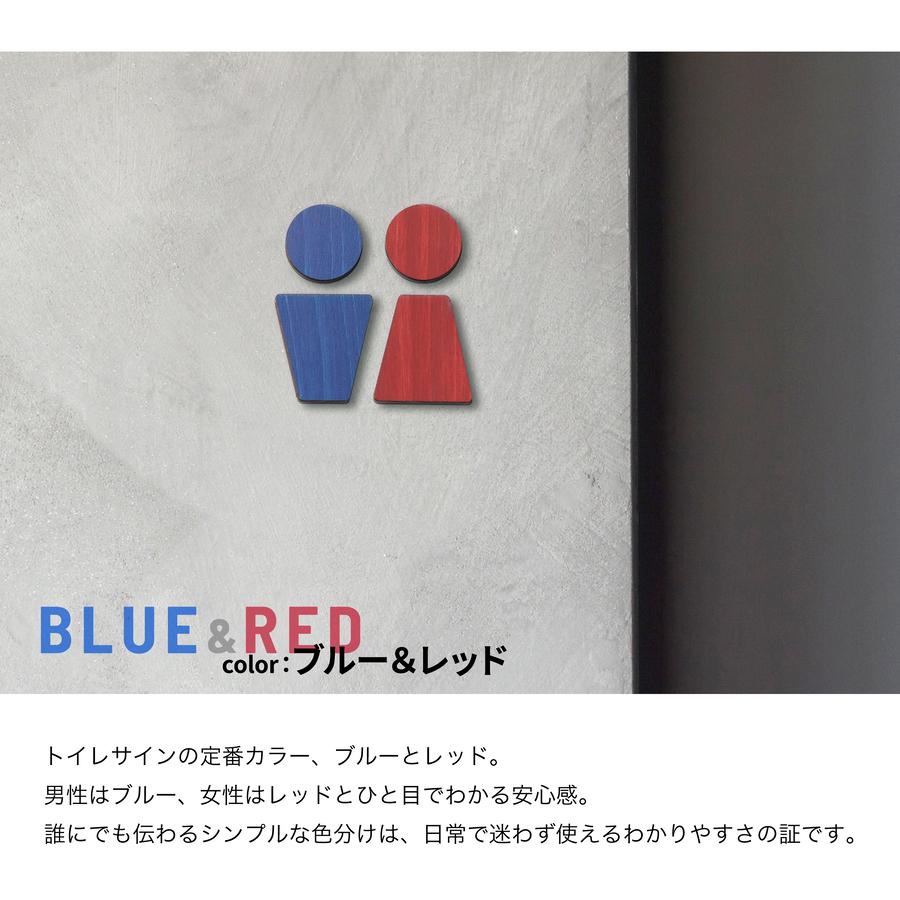 かたちラボ トイレマーク トイレサイン ドアプレート (C) 3色 男女ペア